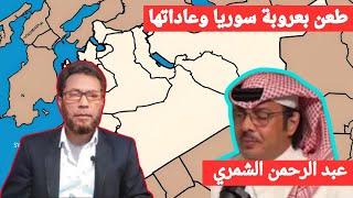 العرب  في سوريا  قبل الاسلام