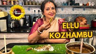 ELLU KOZHAMBU / எள்ளு குழம்பு / SEETHA'S BREEZE / #delicious #food #cooking #chef #yummy #foodie