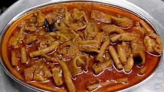 बोटी का सालन बनाने का एकदम नया और सबसे आसान तरीका।Boti ka Salan। Mutton Boti   । Goat Intestine