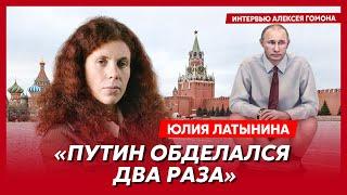 Латынина. Отравление Лукашенко, прощание с Крымским мостом, Пригожин вместо Путина, вой военкорров