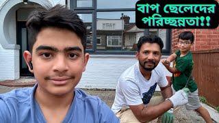 দিশা অসুস্থ হওয়ায় বাপ ছেলে ঘরের কাজ এবং দুপুরের খাবার তৈরি করলাম|JF DISHA VLOGS||Bengali Vlogs|