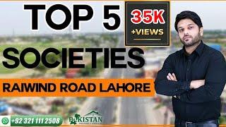 Top 5 Societies in Raiwind Road Lahore | LDA Approved Society on Raiwind Road Lahore | PPS