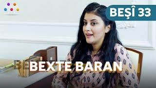 Bexte Baran | Beşî 33  [HD] | #AVAEntertainment