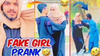 Fake Girl Prank| Very Funny video| Must Watch