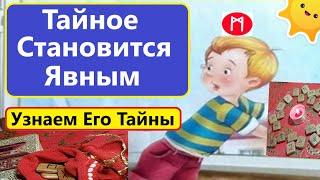 ️КАКАЯ НЕОЖИДАННАЯ ТАЙНА ОТКРОЕТСЯ ДЛЯ ВАС про Него (неё)    Вивиена таро