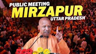 UP CM Yogi Adityanath LIVE | Public rally in Mirzapur | Uttar Pradesh By-Election | BJP