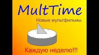 MultTime