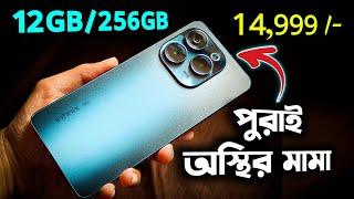 15k তে সেরা আইফোন ক্লোন ফোন - infinix note 40x bangla review, price in Bangladesh