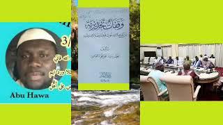 Sheikh Imam Bakawsu Fofana Responding to Kitab written by Kawsu Sillah AKA Abu Hawa Part 31