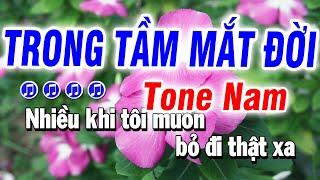 Karaoke Trong Tầm Mắt Đời Nhạc Sống Tone Nam | Bảo Hưng