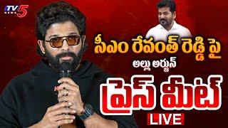 LIVE : రేవంత్ పై అల్లు..! Allu Arjun Press meet on Revanth Reddy and Revathi Sandhya Theatre | TV5