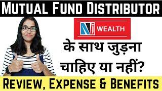 Mutual Fund Distributor ko Nj Wealth Join Karna Chahiye? | Review, Expense & Benefits of joining NJ