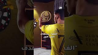 الوصل وشباب الأهلي يغازلان كأس السوبر