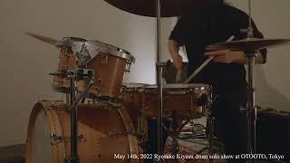 Ryosuke Kiyasu drum solo show at OTOOTO,Tokyo | May 14th, 2022 [Short]