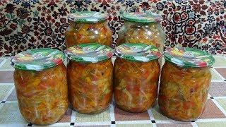 ‍ Салат из овощей на зиму "Великолепный".