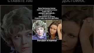 Ирина Акулова биография фильмы личная жизнь редкие кадры #кино #фильм