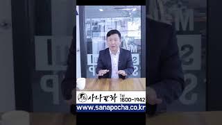 프랜차이즈 본사 설립 절차#shorts