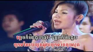 RakSmeyReyMeas Vol 142-19&20 Chok Chab | ចុកចាប់ & NeaRy SeXy-Sok SoPhea-ALex.mp4