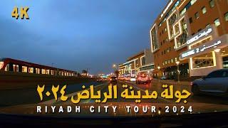 Riyadh City Tour [4K] - Riyadh Metro View | ASMR Driving in Saudi Arabia