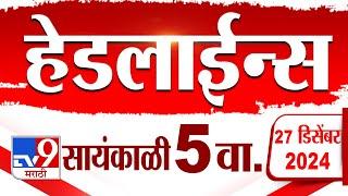 Tv9 Marathi News Top Headline Today 27 December 2024 4 PM 4 Minutes 24 Headline Maharashtra Politic