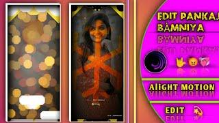 Mahesh nargawa new timli 2024 alight motion editing 2024 || aadivashi timali status editing 2023-24