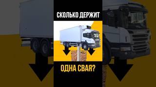 ЖБ сваи для дома