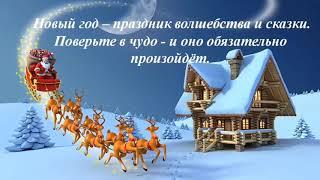 III четверть, русский язык и литература,  7 класс, урок № 51 «Новогодние подарки»