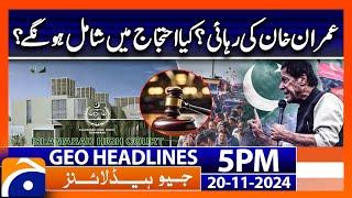 PTI 24 November Protest - Imran Khan's Bail Approved | Geo News 5 PM Headlines (20 Nov 24)