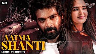 AATMA SHANTI Hindi Dubbed Full Movie | Adith Arun, Poojitha Ponnada, Sapthagiri | South Horror Movie