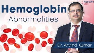  हीमोग्लोबिन की कमी: कारण, लक्षण और इलाज |  Low Hemoglobin Causes, Symptoms And Diagnosis in Hindi
