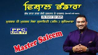  Master Saleem || 19th Vishal Bhandara || Peer Nigaha Darbar  || Una || H.P .2024