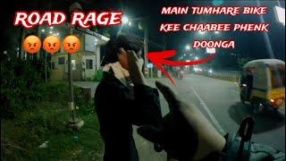 chapri rider ne bike kee chaabee nikale || road rage  ||