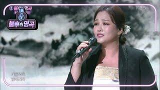 정미애 - 천년바위 [불후의 명곡2 전설을 노래하다/Immortal Songs 2] | KBS 201017 방송