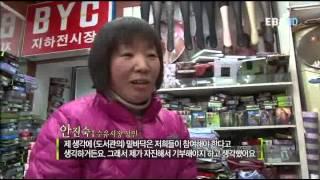 EBS 기획특집 - special_특집-2012 책 읽는 소리, 대한민국을 흔들다_#001