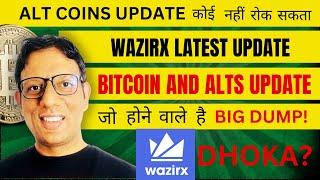 ALT COINS HOLD OR SELL ? | Christmas crypto sell | Bitcoin analysis and WAZIRX AAR YA PAAR FIGHT