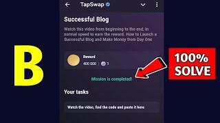 Successful Blog | Tapswap Code | How to Launch a Successful Blog and Make Money from Day One