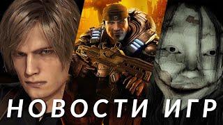 Gears of War, Resident Evil 9, Warhammer 40K, MindsEye, Silent Hill f, S.T.A.L.K.E.R. | НОВОСТИ ИГР