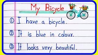 10 lines essay on my bicycle | 10 lines on my bicycle in English | My bicycle essay writing