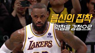 조던을 넘어선(?) 르브론의 커친 퍼포먼스  | LA 레이커스 vs 브루클린 | NBA 경기 리뷰