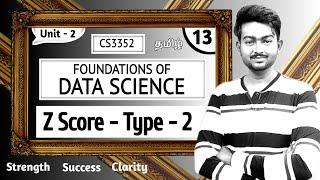 Z Score in Tamil | Type 2 | Foundations of Data Science in Tamil | CS3352 in Tamil | Unit 2