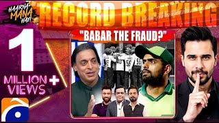 Pak Team Failed - "Babar The Fraud?" - CT 2025 Special - Haarna Mana Hay - Tabish Hashmi - Geo News