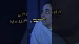 Как избежать ночных судорог? #здоровье