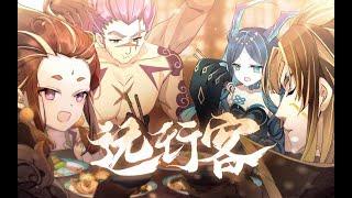 [Genshin AMV] The Five Yakshas: Wander of the Surviving Soul