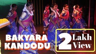 Bakyar Kandodu | Dance Performance | Anantesh Studio