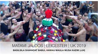 Annual Matami Jaloos 31/03/2019 | Leicester | UK | Shahadat Babul Hawaij Maula Musa Kazim (JJH)