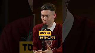Такой ТОРТ вы еще не видели Это просто ШЕДЕВР  | Торт от кондитера Евгения Костюченко  #торт
