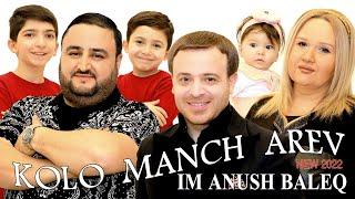 Kolo Manch Arev _ Im anush baleq  NEW 2022