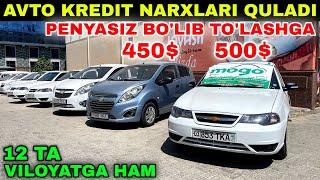 AVTO KREDIT 2024. 500$ BOSH TO'LOV BILAN OLING. ENDI PENYASIZ BO'LIB TO'LASHGA 12 VILOYATGA HAM