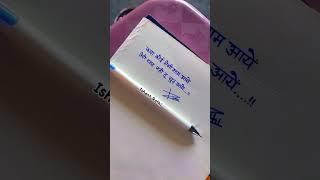तेरी याद आये  #motivation / #motivational #motivationalquotes #motivationalvideo #motivation