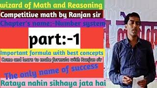 competitive math(Number system class:-01) by Ranjan sir in the stambh competitive classes Goh
